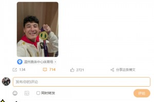 武磊秀奖牌庆祝夺冠！热评：国内虐菜重拳出击，到国家队唯唯诺诺