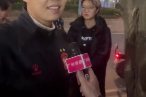 广州队董事长哽咽：为了所有球迷，再难我们一定挺过去