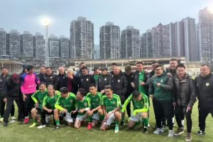 恭喜！北京国安元老队夺得中国澳门回归杯冠军