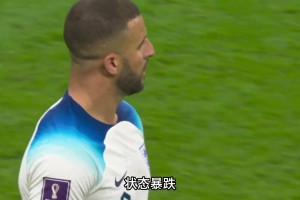 出轨实锤后，沃克从大爹变成了天坑