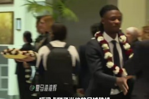 皇马闪耀卡塔尔！球员戴卡塔尔文化花环亮相多哈机场