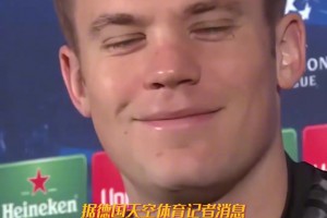 激流勇退？38岁的诺伊尔是否应该继续担任拜仁首发门将？