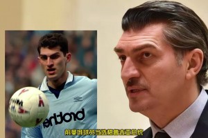 又一位从CCTV5到CCTV1的男人，前曼城球员当选总统