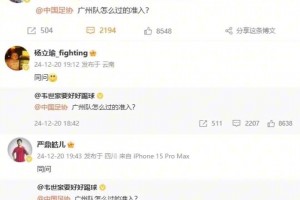 准入名单公布后，已有多人发文质疑控诉欠薪