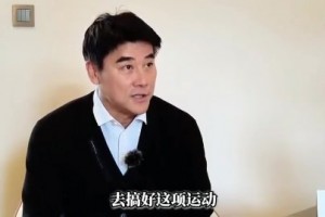 《足球报》采访国安总经理李明：足球受到国家重视非常难得