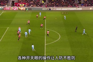 德布劳内这算是现役传球天花板吗？