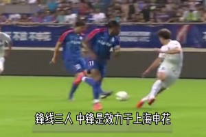 一个个都如雷贯耳啊！中超外援历史最大牌阵容