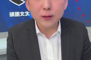 解说员刘腾质疑莫塔：为何如此保守？如果对手非蒙扎尤文早已丢球