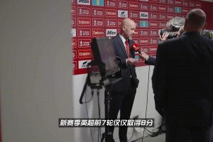 阿莫林会步他们后尘吗？盘点曼联近几任主帅都拿了多少违约金？