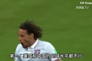 不要想当然哦！3分钟带你破除那些球场上的谣言