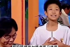 刘星：我的梦想是加盟皇家马德里！在追梦途中被晒黑了！