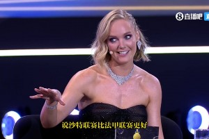 总裁搞不懂❗️C罗：沙特联比法甲好，不知道大家在惊讶什么