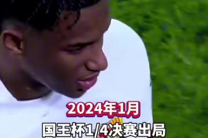 回顾巴萨的2024年，有难过，有喜悦，更多的是对未来的期盼！