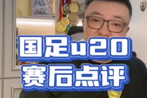 董路：王钰栋简简单单十几分钟表现就证明了他是球队核心