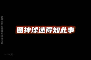 安东尼三连MVP的各方反应