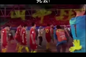 太霸气了❗️黄健翔：足球就是世界第一运动，不服？不服你死去