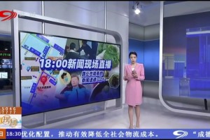 生命的最后阶段,湖南小球迷渴望看一场中超!蓉城官方已邀请至成都