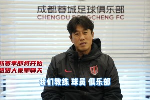 徐正源社媒发布：新赛季即将开始，想跟大家聊聊天