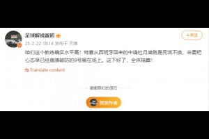 解说员：非要把心态崩溃9号留在场上。这下好了，全体陪葬