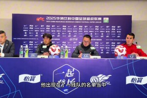 徐正源谈艾比布拉：冬训发挥出色，希望发掘更多预备队球员