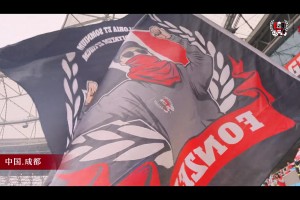 新赛季，新征程!蓉城球迷喊出口号：我命由我，不由天!