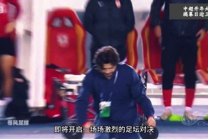2025赛季中超今日拉开帷幕!蓉城，申花，国安出征!