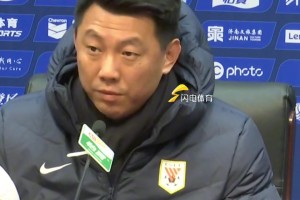 泰山队主场迎战河南，赛前发布会上唐田表示一定要有争冠的信心