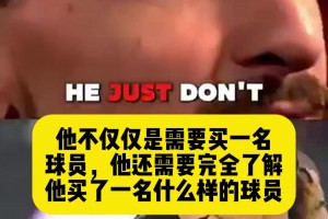 大伊布：温格当时给我准备了9号球衣，但他竟让我先去试训？？