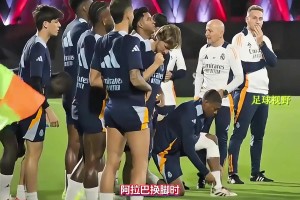 皇马球星那些搞笑瞬间