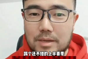 潘伟力：如果国足能进世界杯，球员名额争夺将白热化