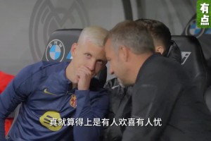 这个赛季初上任的新教练们，目前谁混的最好？