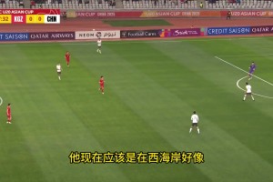遗憾落选国足本次集训❗️依木兰这两脚传球什么水平？