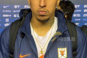 克雷桑：很开心能为泰山队出战100场，希望未来越来越好