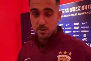 莱昂纳多：冯劲的表现绝对配得上MVP，横滨水手很强但我们能赢