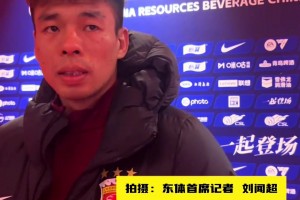 李帅：团结就能战胜任何对手！和维塔尔的默契程度有五成