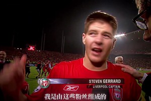 红军球迷：对手众星云集，可是我们只是几个明星！