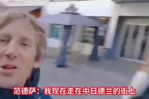 昔日曼联两大门神街头偶遇！他们，是你的青春吗？