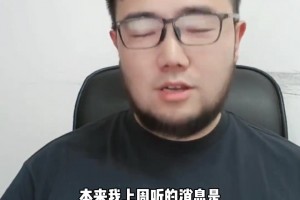 媒体人潘伟力：塞鸟问题不大只差官宣，奥古楼身体状态存疑