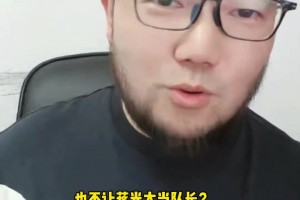 为什么上海海港不让蒋光太当队长？