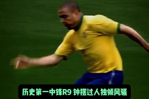 钟摆过人，独领风骚！这一晃，是多少人的青春！