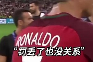 这才是真正的领袖！网友：强者不仅自己闪耀，更懂得激励队友！