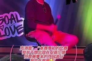 克洛普：红军夺英超会和球迷游行庆祝，将去现场看收官战