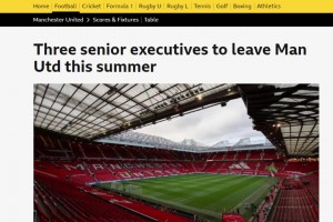 BBC：三名高管将离开曼联，俱乐部强调三人是自愿离开并非被迫
