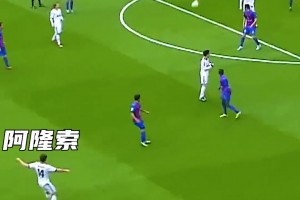 画出两道完美弧线，还你一个精彩进球！
