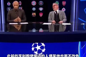 这个人真的是喜剧天才！淡定的亨利遇到甲亢哥后笑得停不下来！