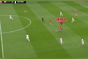 博格巴+格林伍德！进球就是这么简简单单！