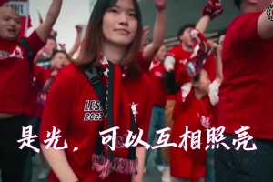 蓉城球迷会妇女节特辑——致每个熠熠发光的她