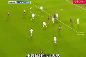 回顾国家德比经典之战，巅峰小罗闪耀全场硬刚银河战舰！