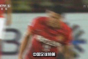 三年两冠❗️不懂就问：巅峰恒大在亚冠什么水平？