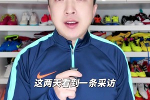 中超最水大牌外援？媒体人袁甲：特维斯